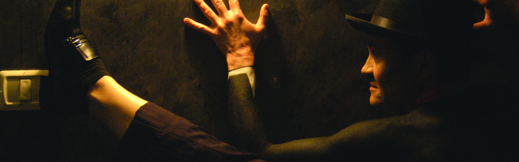 המצפה (2010)