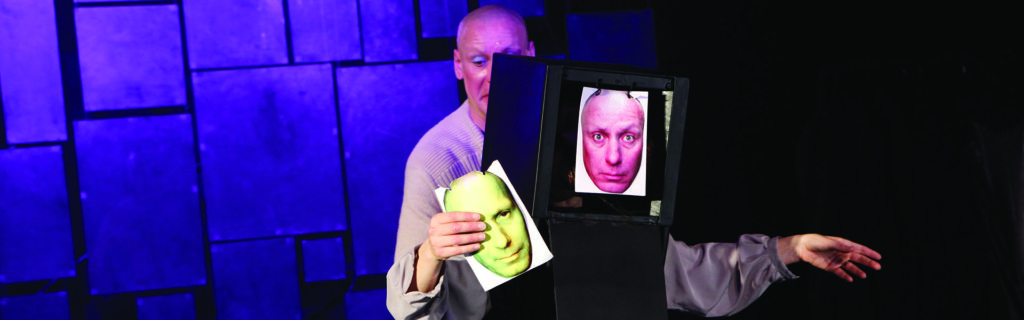 אורפאוס של הפרוורים (2012)