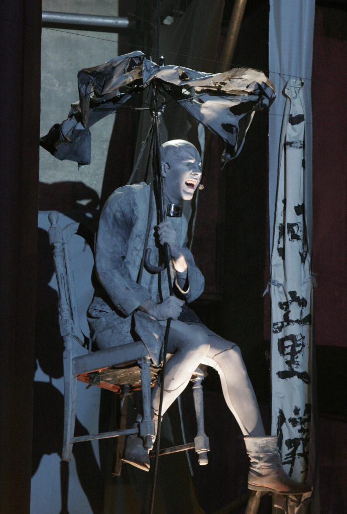 משחק מרכבה (2005)